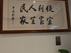 -便宜坊烤鸭店(亦庄京东店)