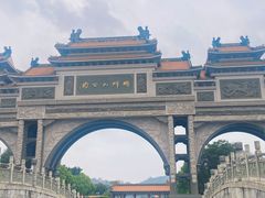 -顺峰山公园