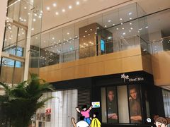 -英皇电影城(英皇集团中心IMAX店)