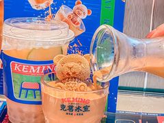-克茗冰室(光明N次方公园店)