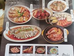 -原製原味(普陀山磐龙店)