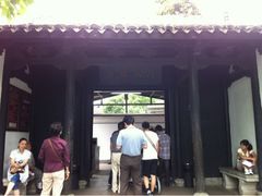 -蒋氏故居