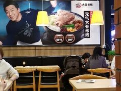 大堂-大鼓米线(常州钟楼新世纪DM店)