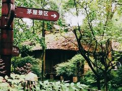 -成都杜甫草堂博物馆