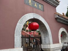 -戏马台景区