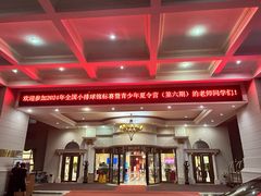 -安庆碧桂园凤悦凤凰酒店(市政务中心店)