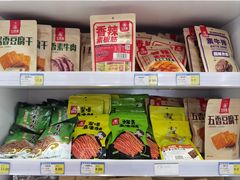 -正隆斋素食超市(西四店)