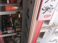 -米家小馆(新华店)