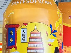 -万达广场(大明宫店)