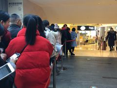 -鲍师傅糕点(国金街店)