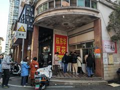-东华豆花(漳州店)