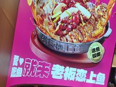 -老板恋上鱼(恒隆广场店)