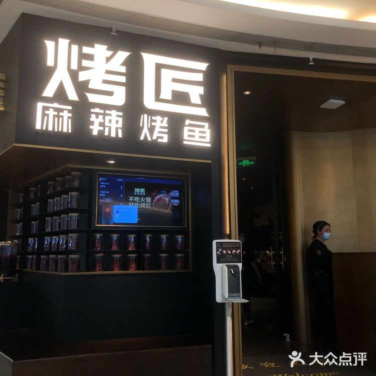 赠送的花椒冰激凌我的最爱