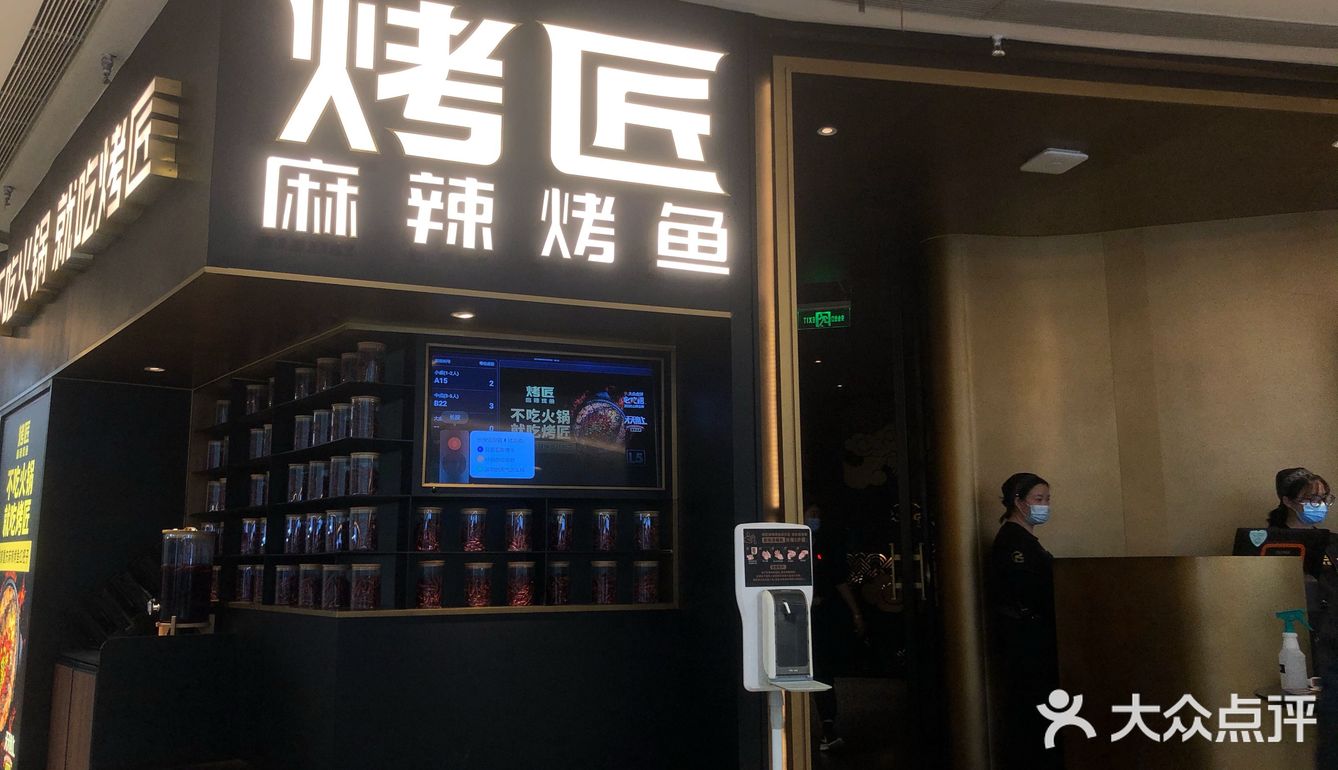 赠送的花椒冰激凌我的最爱