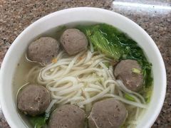 牛肉丸粉-老四家黄东明牛肉丸