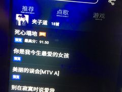 -尚橙歌坊主题式KTV(恒大商业广场店)