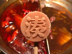 -湊湊火锅·茶憩(新中关购物中心店)