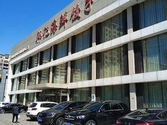 -韩记海鲜饺子旗舰店(红海新区店)