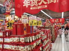 -大润发(浒关店)