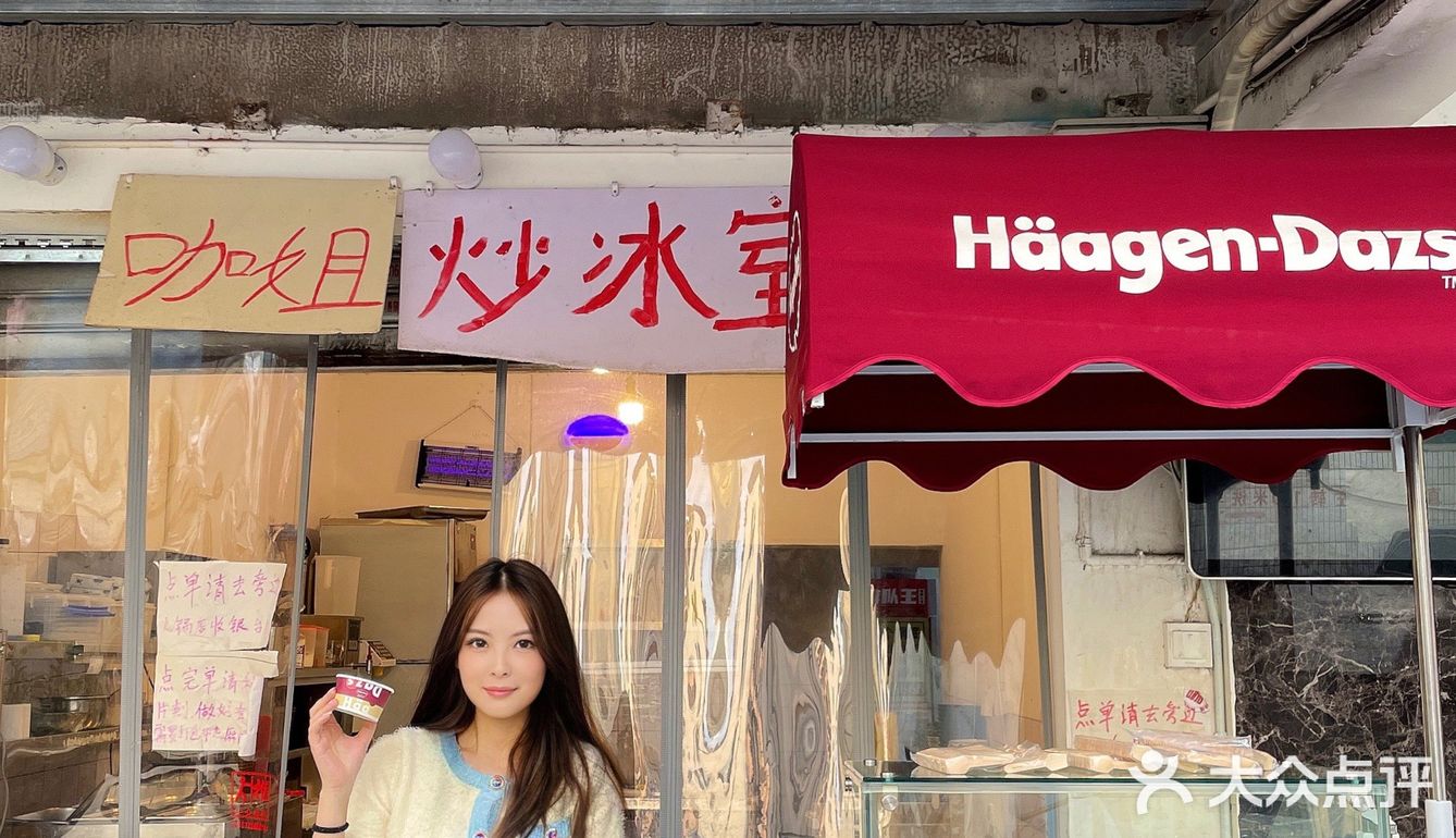 欢乐谷X咖咖火锅🔥万圣节居然联名辣