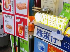 -三厘鸡蛋仔(印力店)