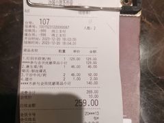 -汤城小厨•粤菜•靓汤(苏州街店)