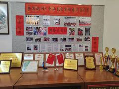 -秦汉胡同国学书院(天溢分馆)