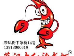 -日食记精菜馆(建邺万达店)