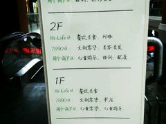 -易生活购物公园