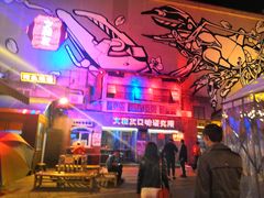 -文和友老长沙龙虾馆(化龙池店)