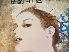-十二宫Zodiac全息剧本杀推理馆(大世界店)