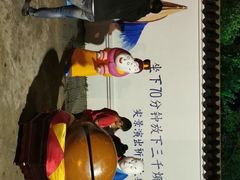-印象普陀