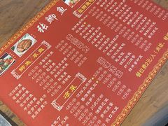 菜单-张鲫鱼家常菜