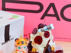 -PAOPAO Bakery&Café(港汇店)