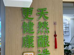 -宝珠奶酪(北京国瑞城购物中心店)