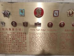 -枫泾古镇-人民公社旧址