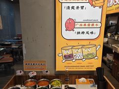 -小螺大作·螺蛳粉火锅(林和西店)
