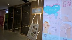 -菊子小颜·日式整骨·产后管理