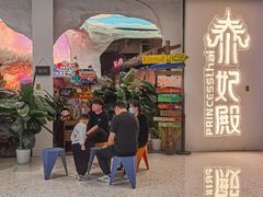 -泰妃殿(武汉首店)