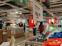 -宜家家居(四元桥商场店)