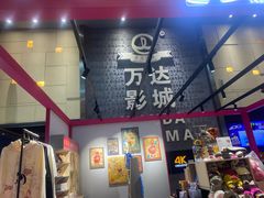 -万达广场(龙湖店)