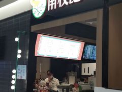 -南枝记