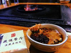 -滇藏石锅宴(崇仁巷老店)
