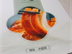 -羲和雅苑•北京烤鸭(国贸商城店)