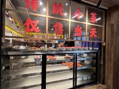 -老三样·旧食新味(万寿宫店)