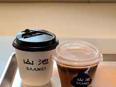 -SAANCI山池咖啡(卓悦中心店)
