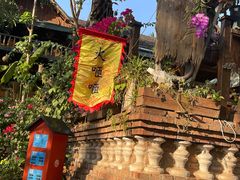 -火咂咂竹筒宴(告庄店)