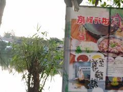 -绿雅居原生态农庄(小涌店)