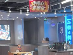 -鱼酷活鱼烤鱼(沈阳大悦城店)