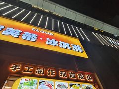 -新佳丽时尚广场